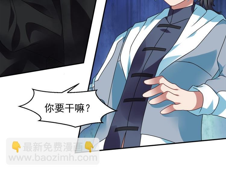 第27话 尸魂液