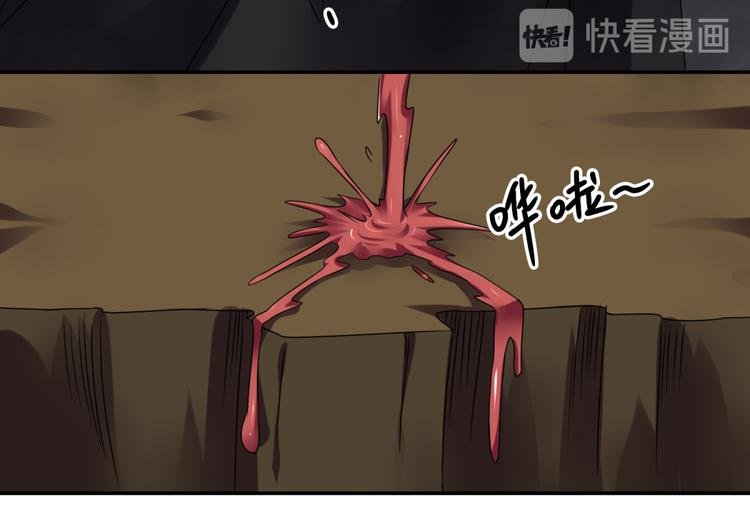第27话 尸魂液