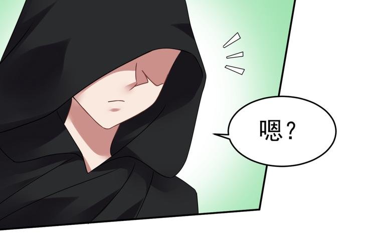 第27话 尸魂液