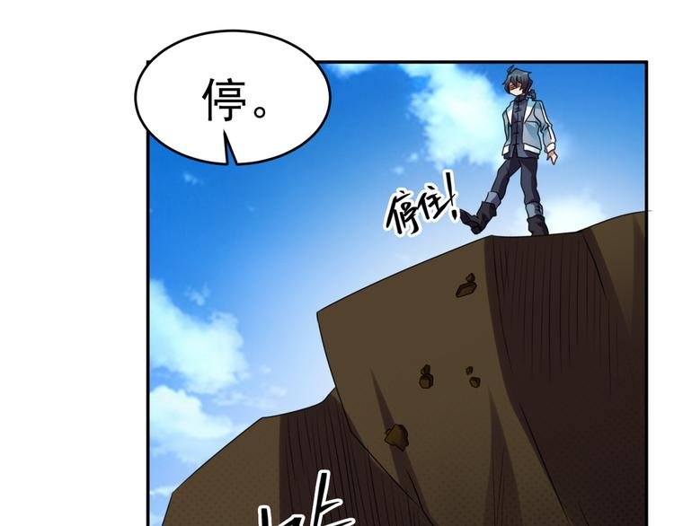 第27话 尸魂液