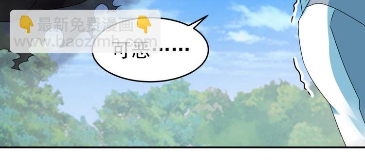 第27话 尸魂液