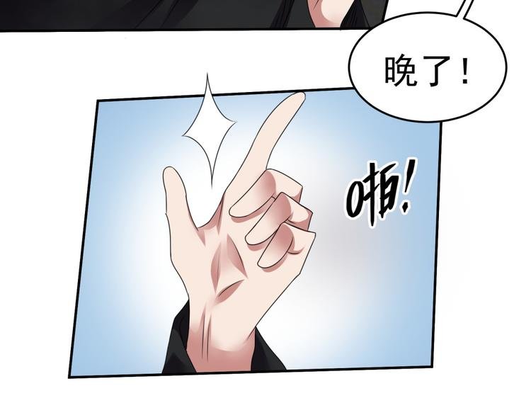 第27话 尸魂液