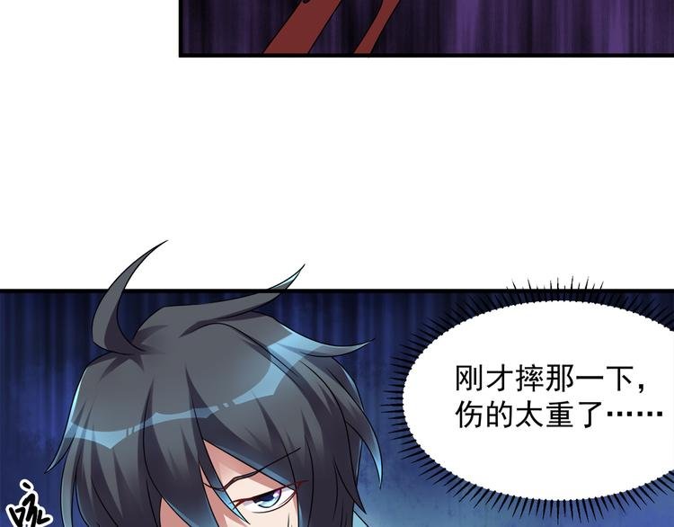 第28话 旱魃