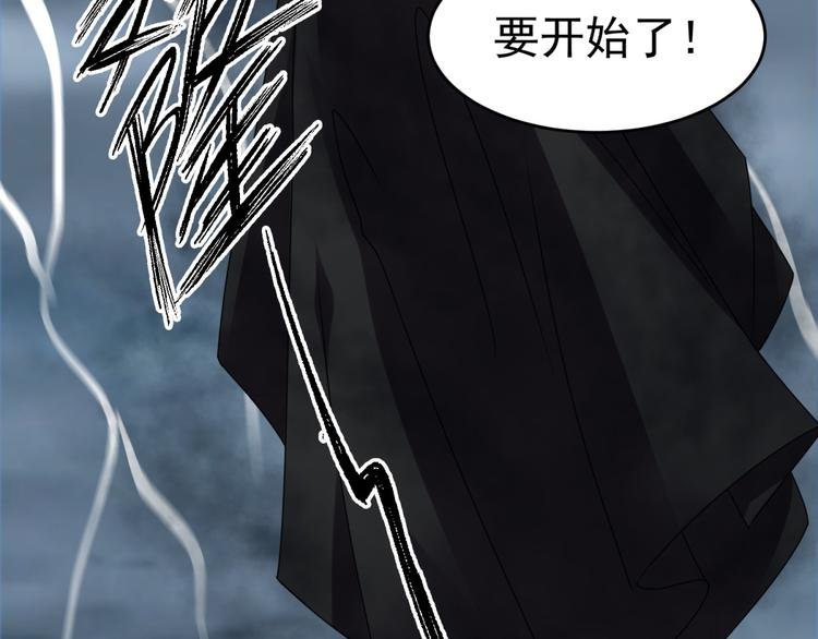 第28话 旱魃
