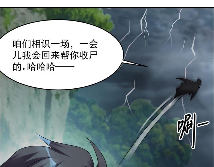 第28话 旱魃
