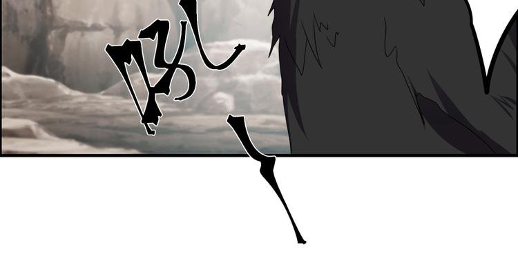 第29话 管不住的嘴