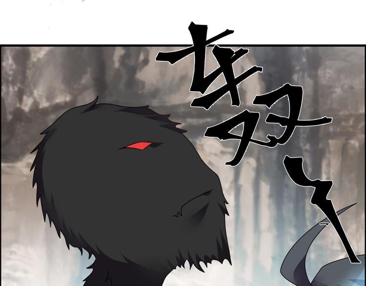 第29话 管不住的嘴