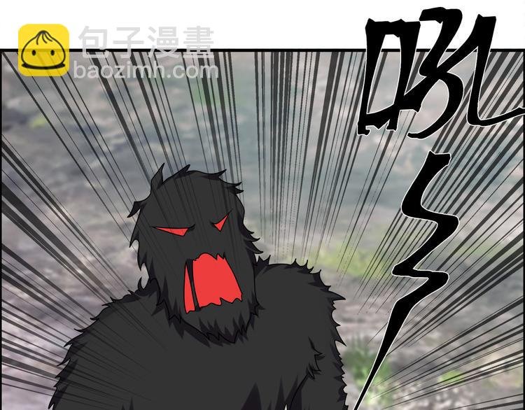 第29话 管不住的嘴