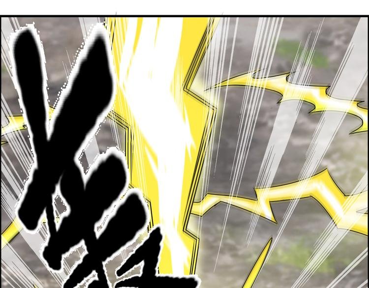 第30话 我像遭雷劈的人吗