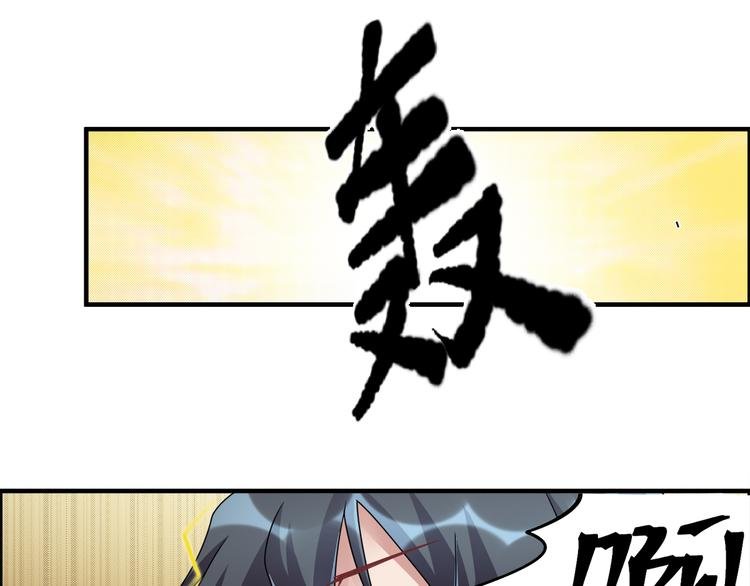 第30话 我像遭雷劈的人吗