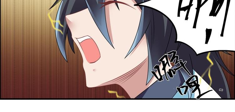 第30话 我像遭雷劈的人吗