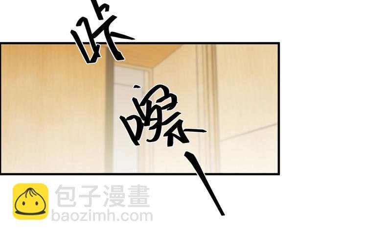 第30话 我像遭雷劈的人吗