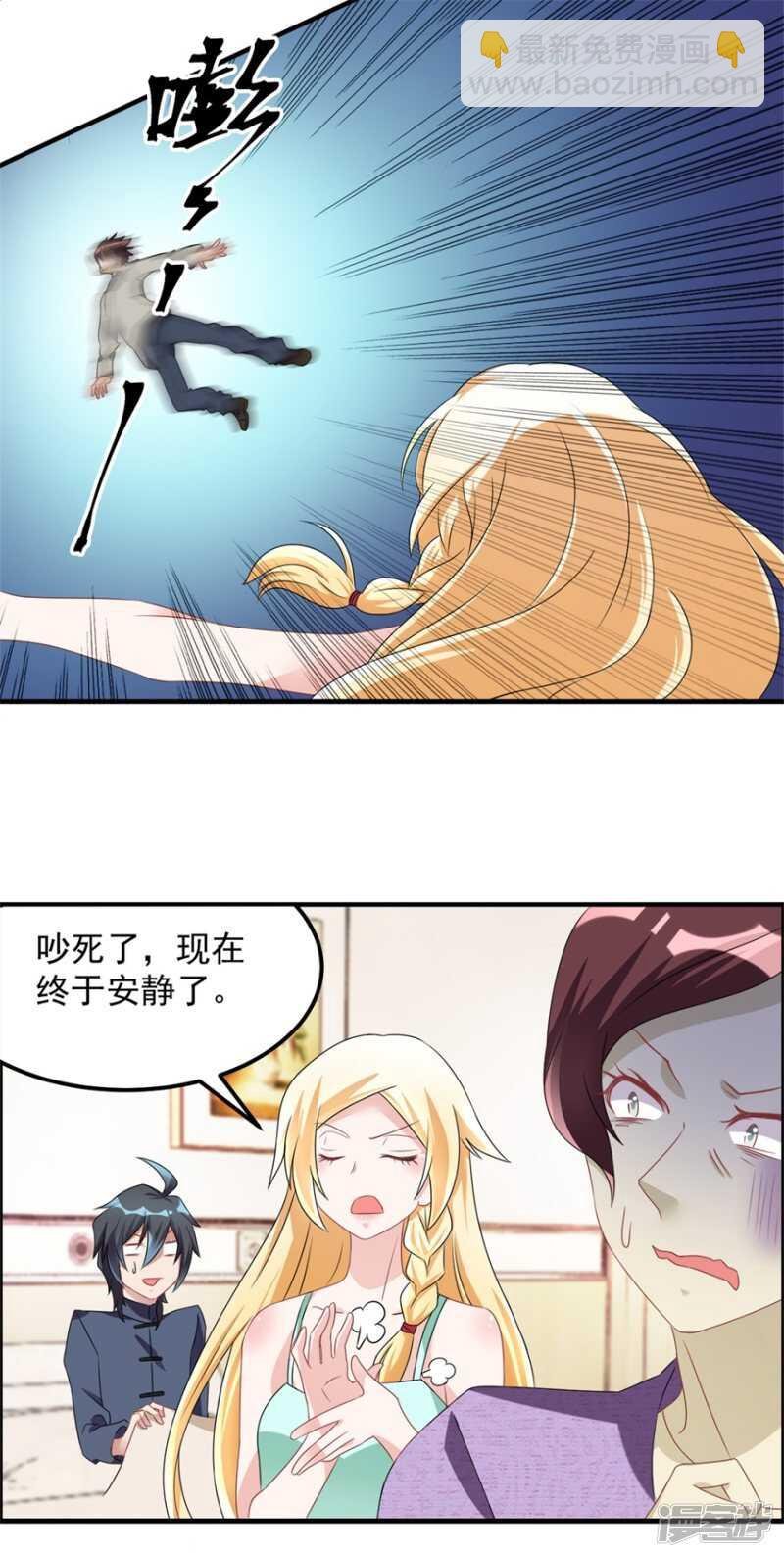 第31话 巴掌