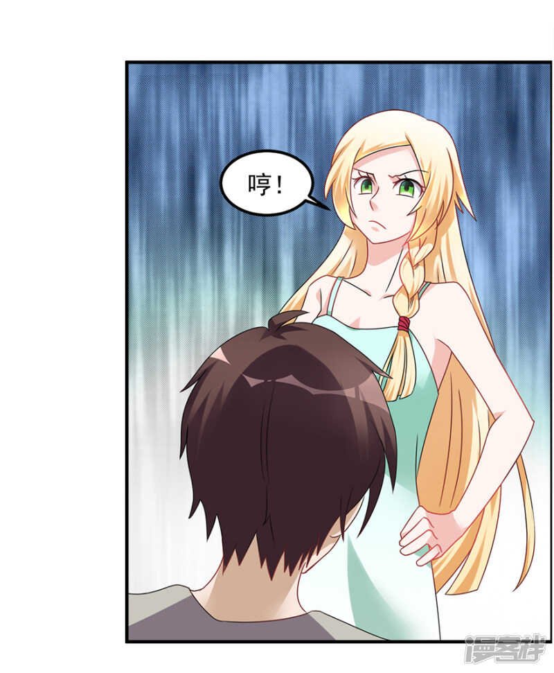 第31话 巴掌