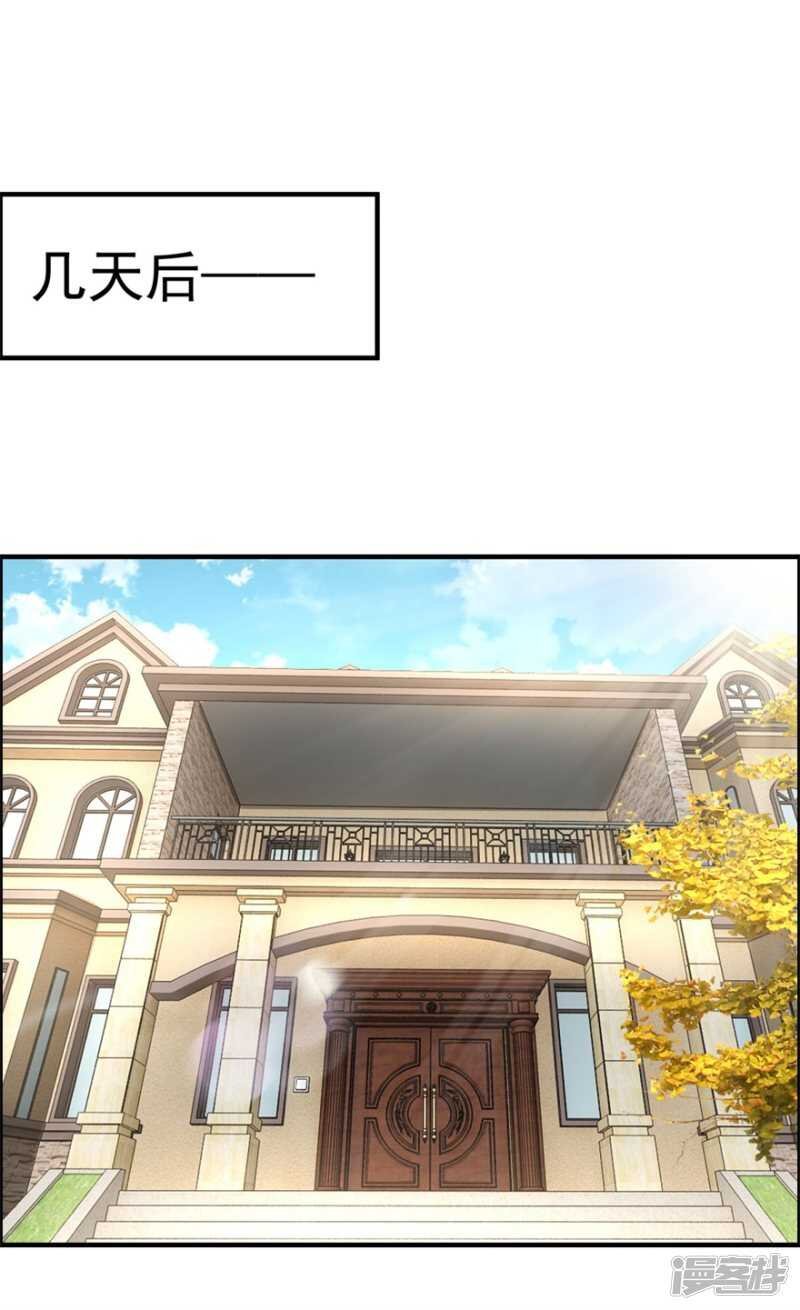 第32话 关门打狗