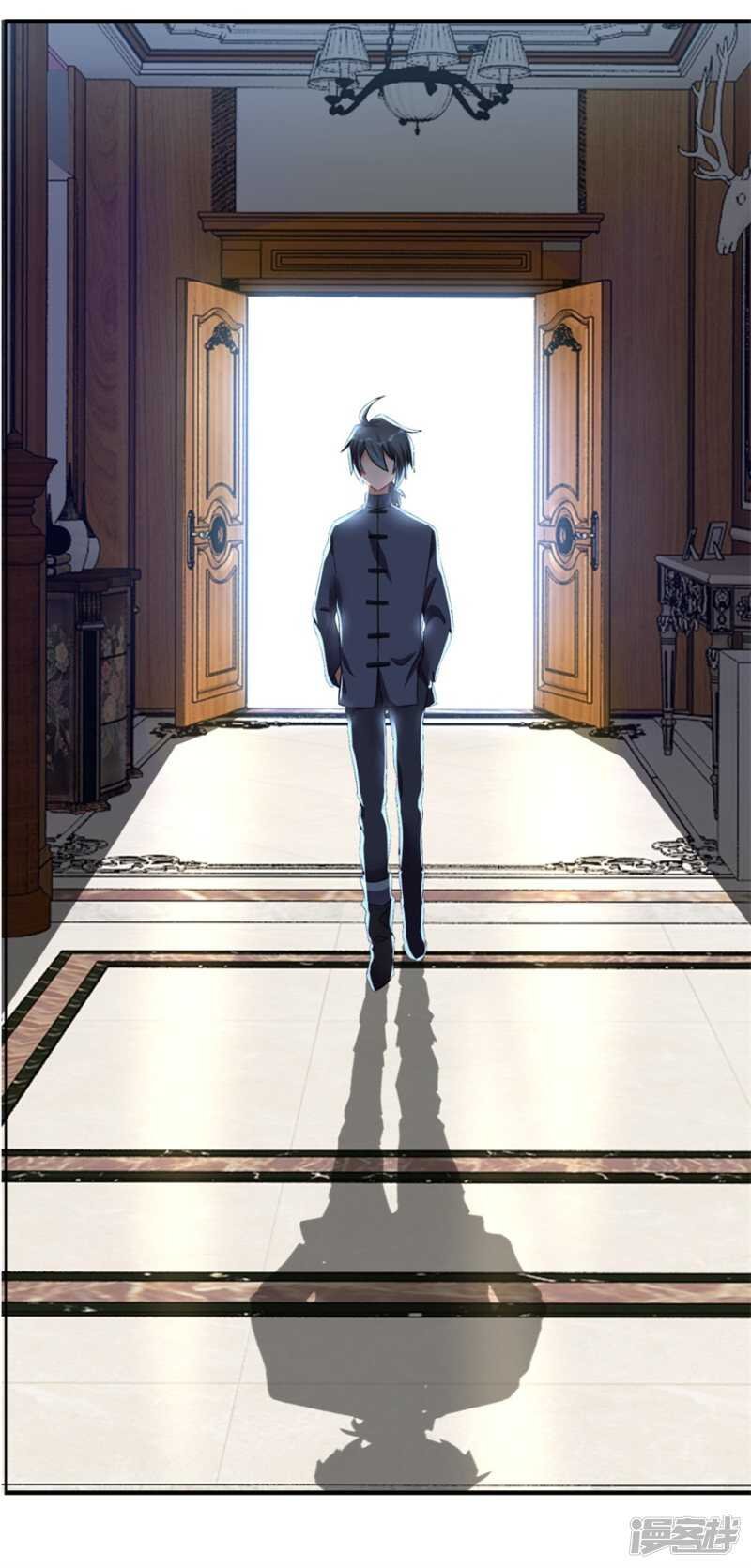 第32话 关门打狗