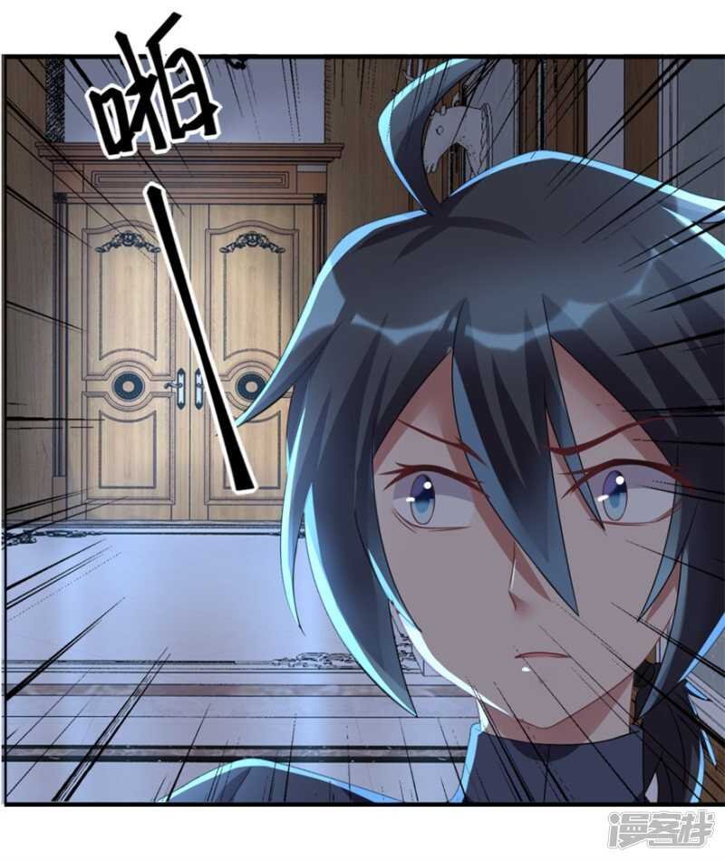 第32话 关门打狗