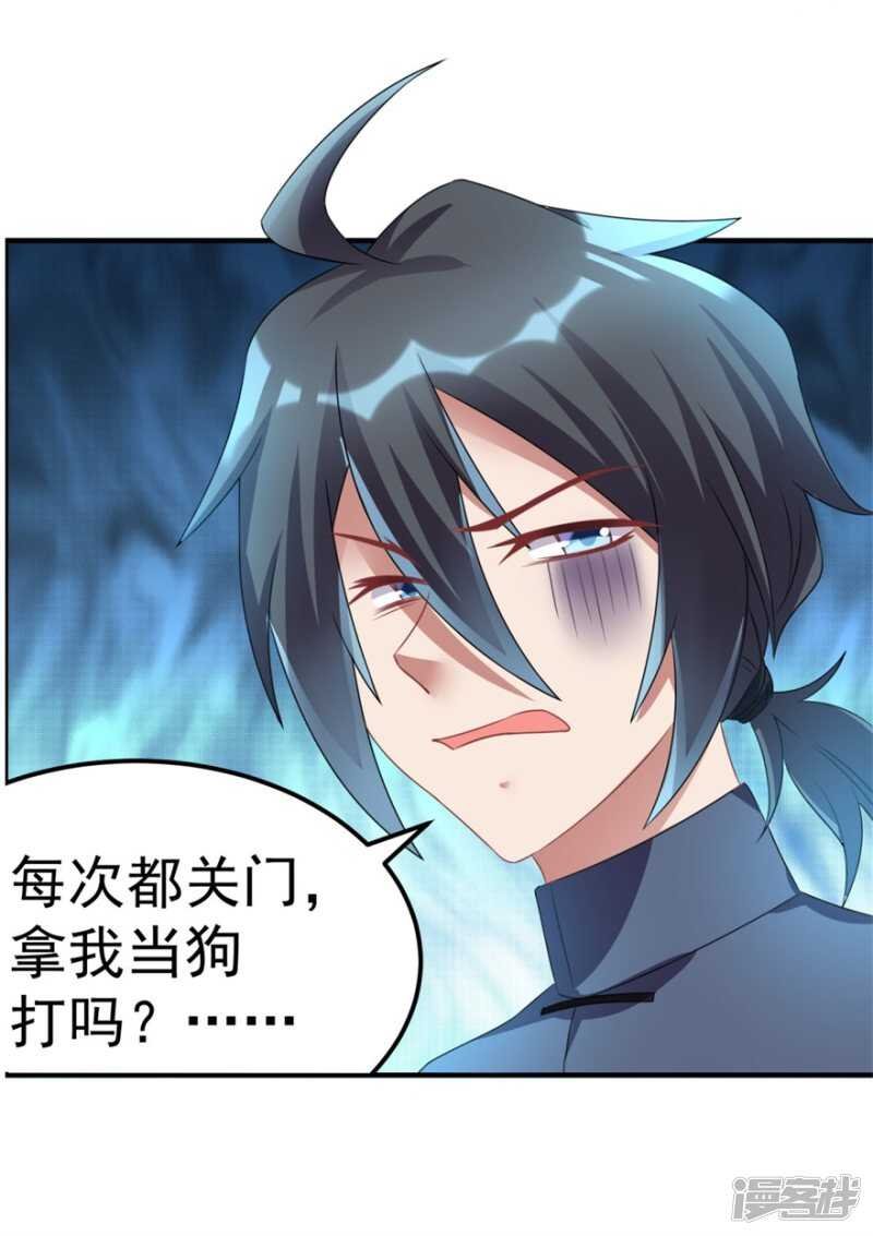 第32话 关门打狗