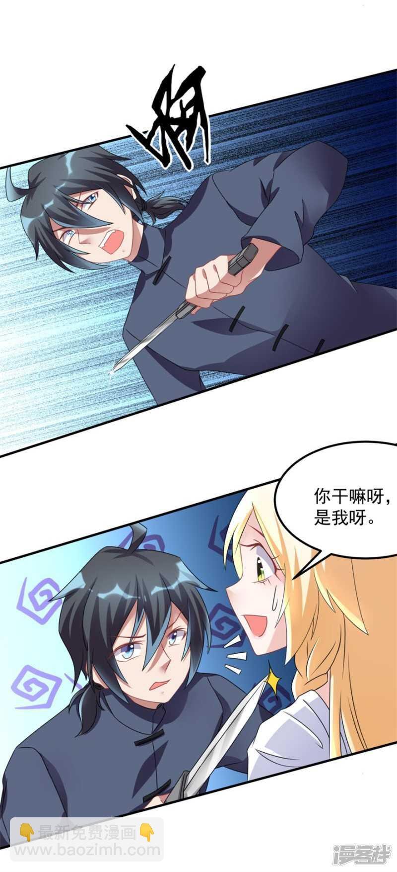 第32话 关门打狗