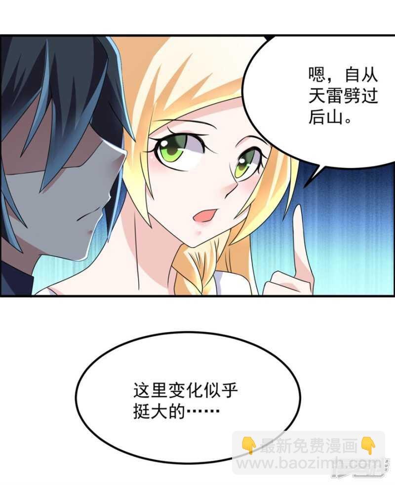 第32话 关门打狗