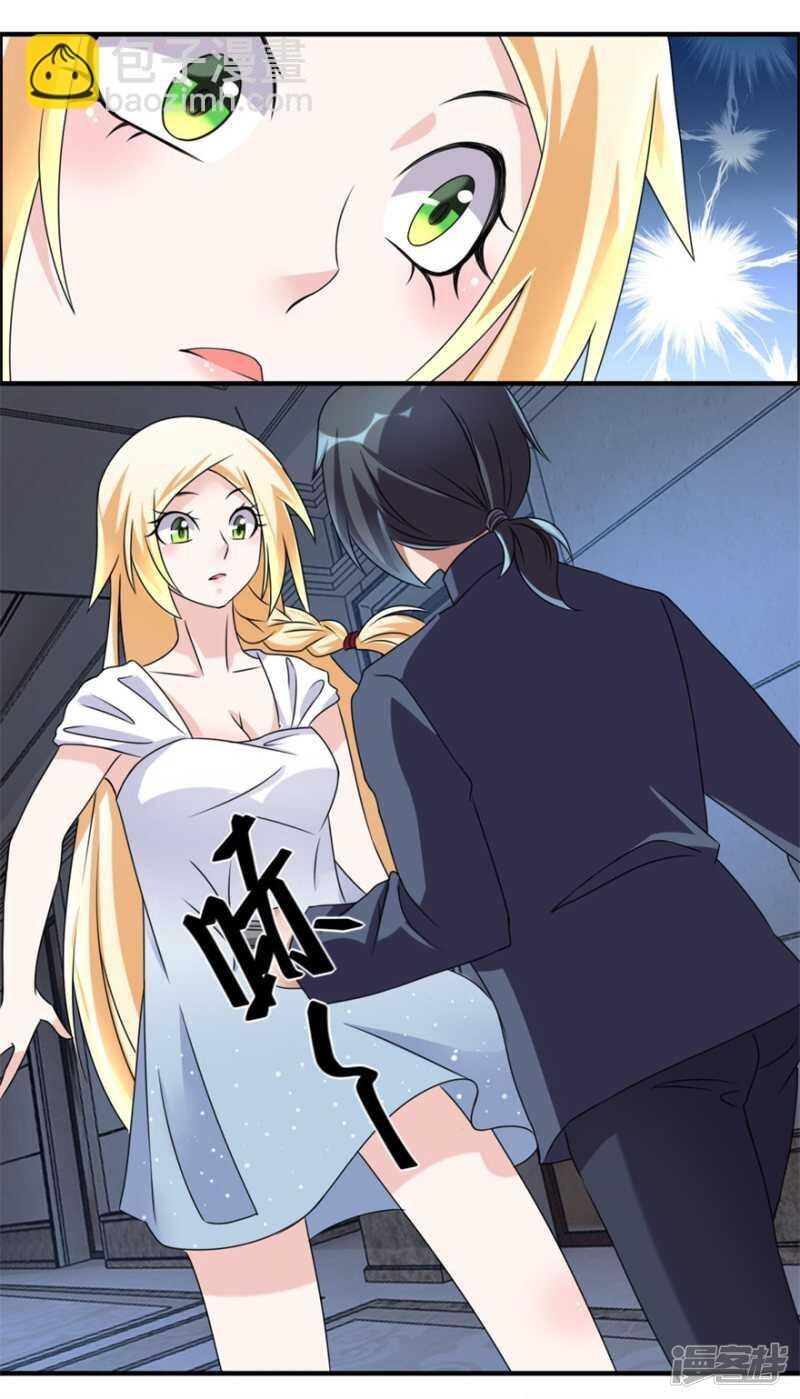 第32话 关门打狗