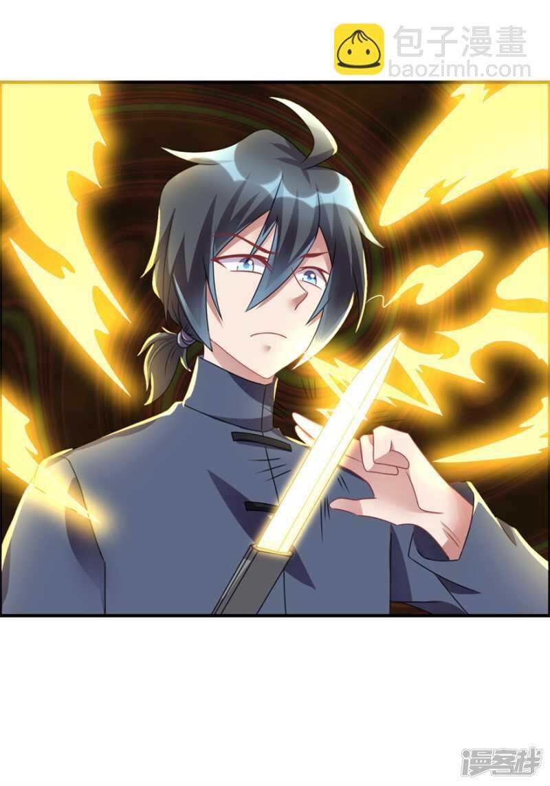 第32话 关门打狗