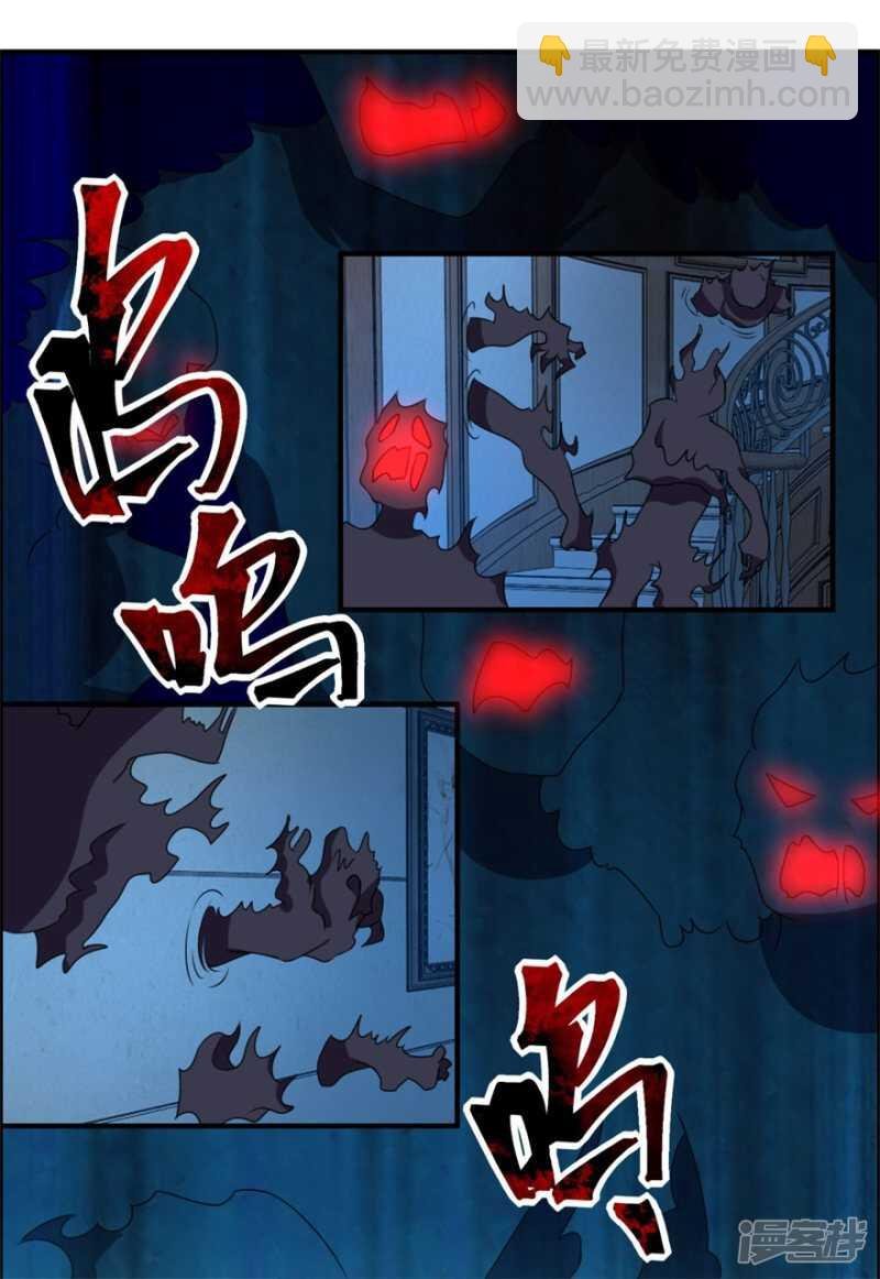 第32话 关门打狗