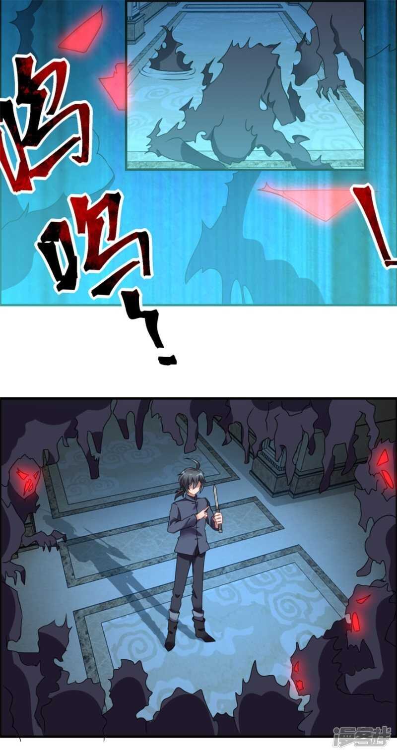 第32话 关门打狗