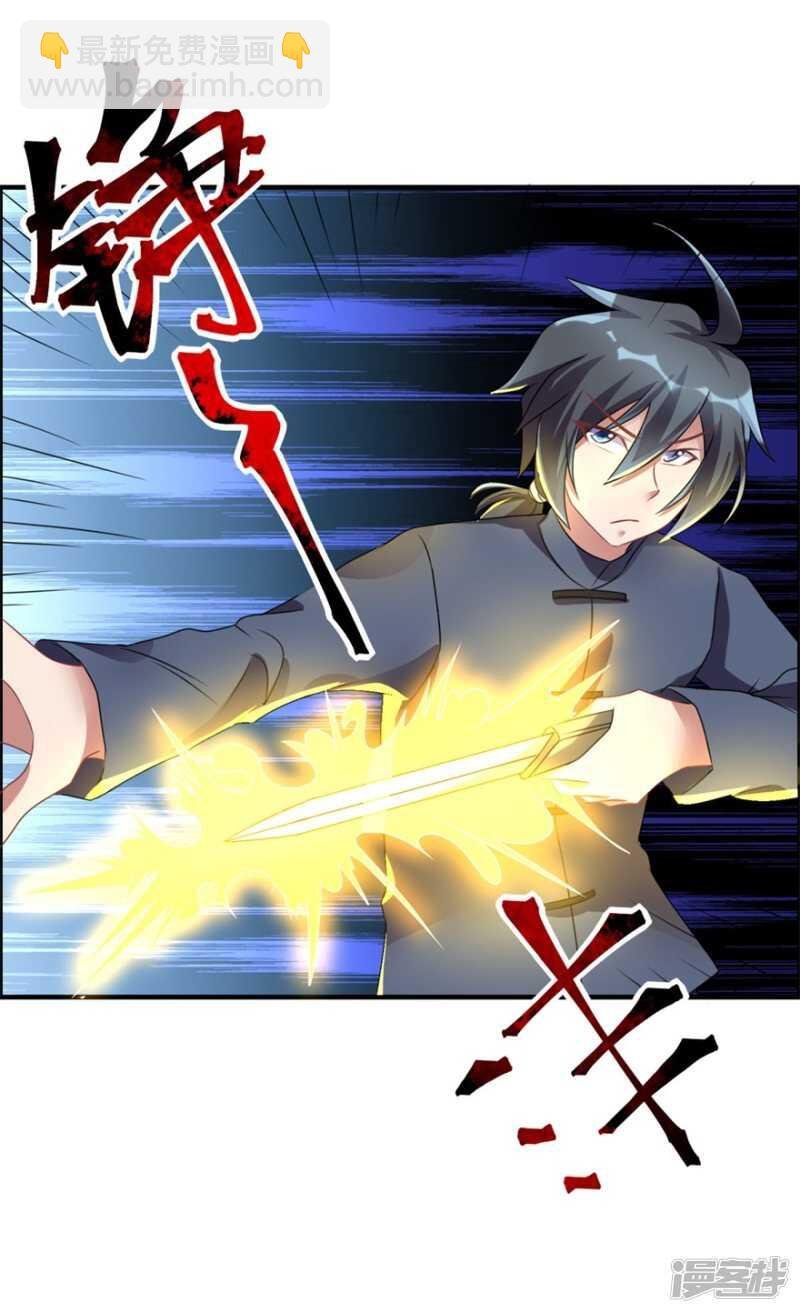 第32话 关门打狗