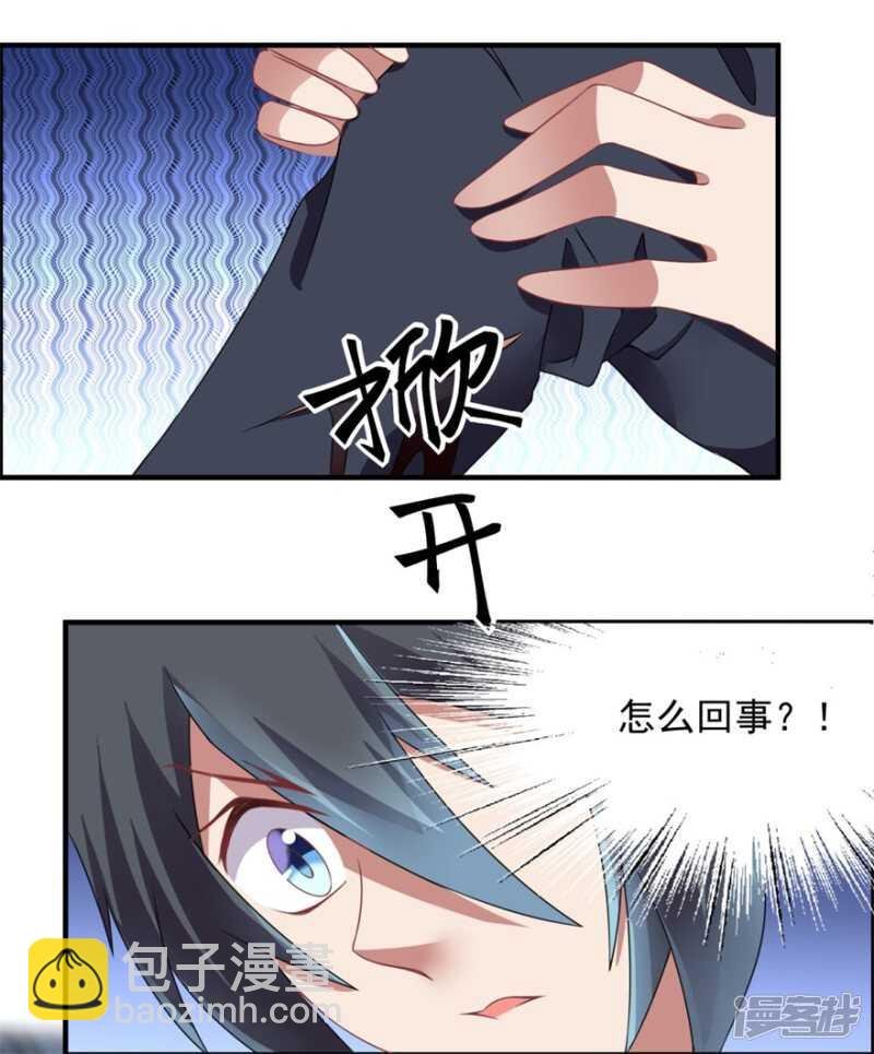 第32话 关门打狗