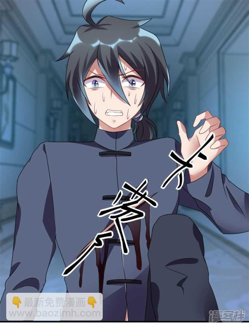 第32话 关门打狗