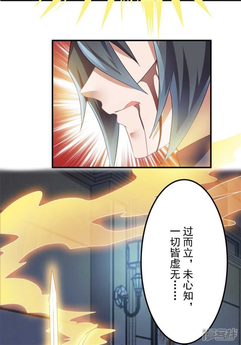 第33话 你来了