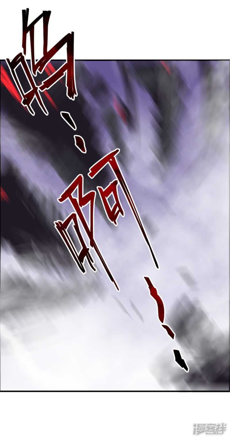 第33话 你来了