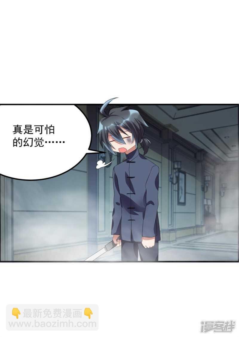 第33话 你来了