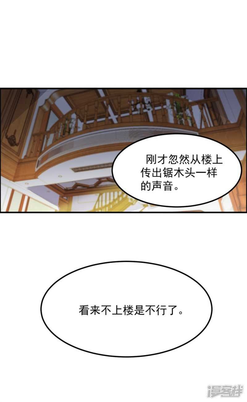 第33话 你来了