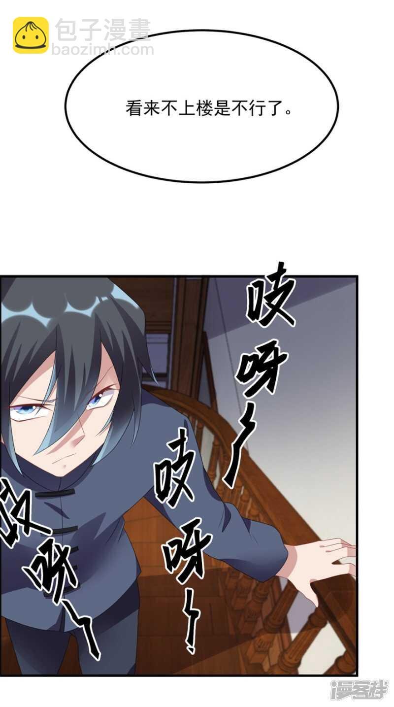 第33话 你来了