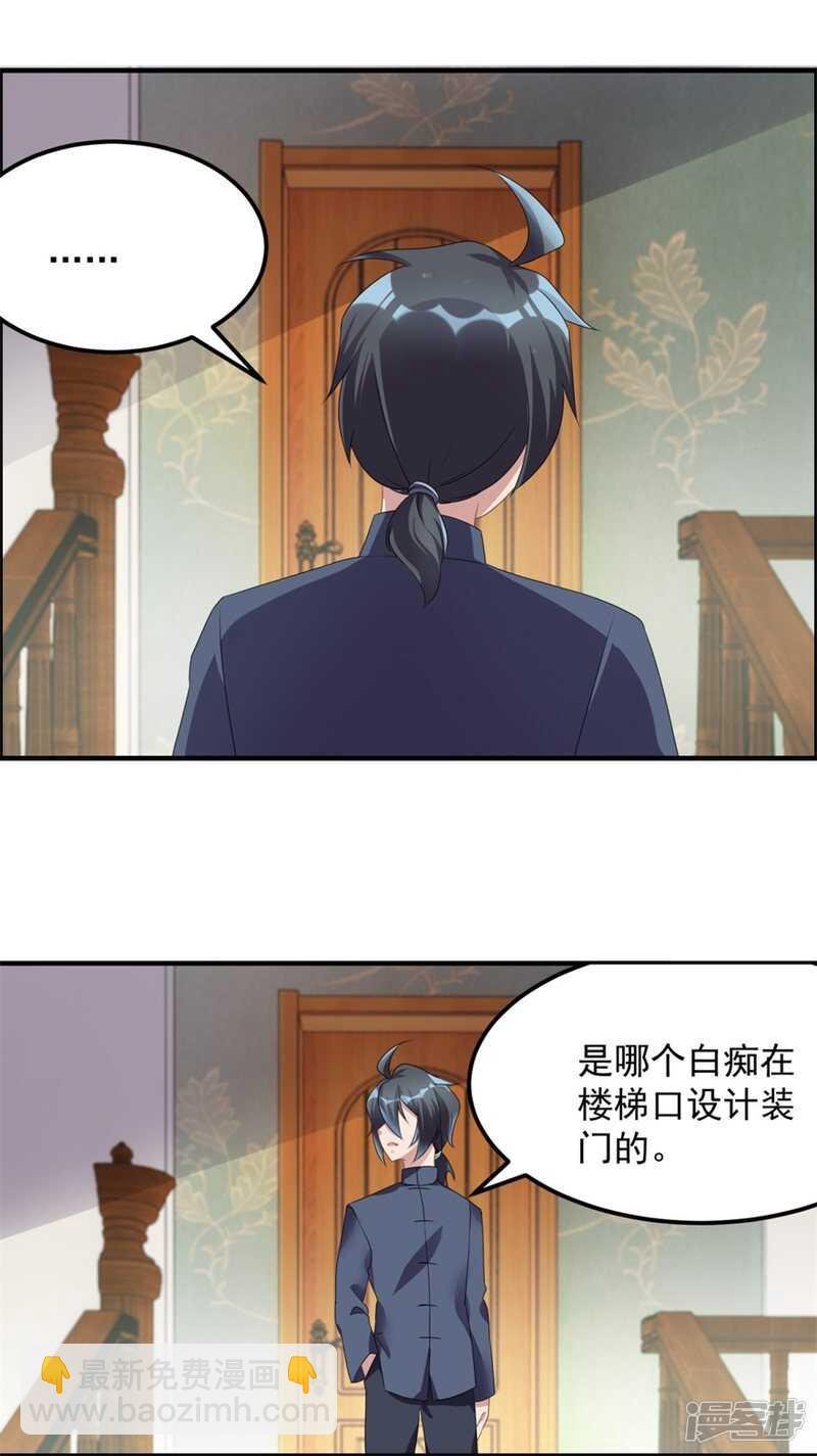 第33话 你来了