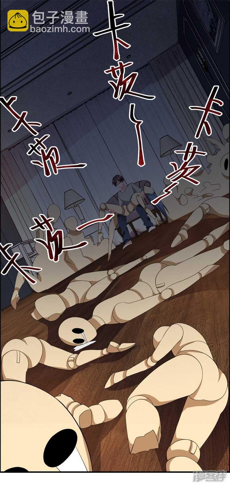 第33话 你来了