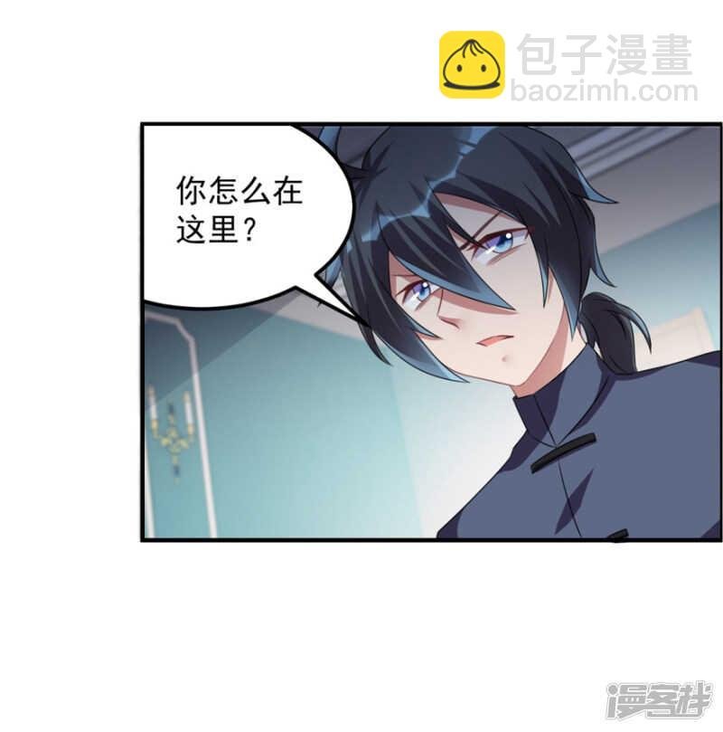第33话 你来了