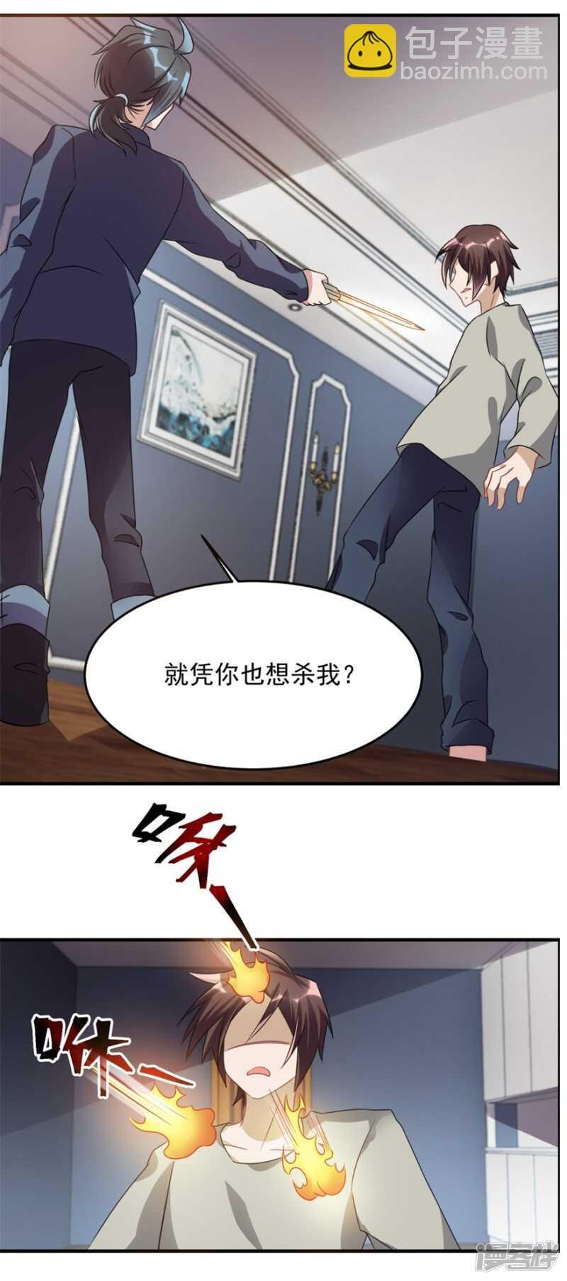 第33话 你来了