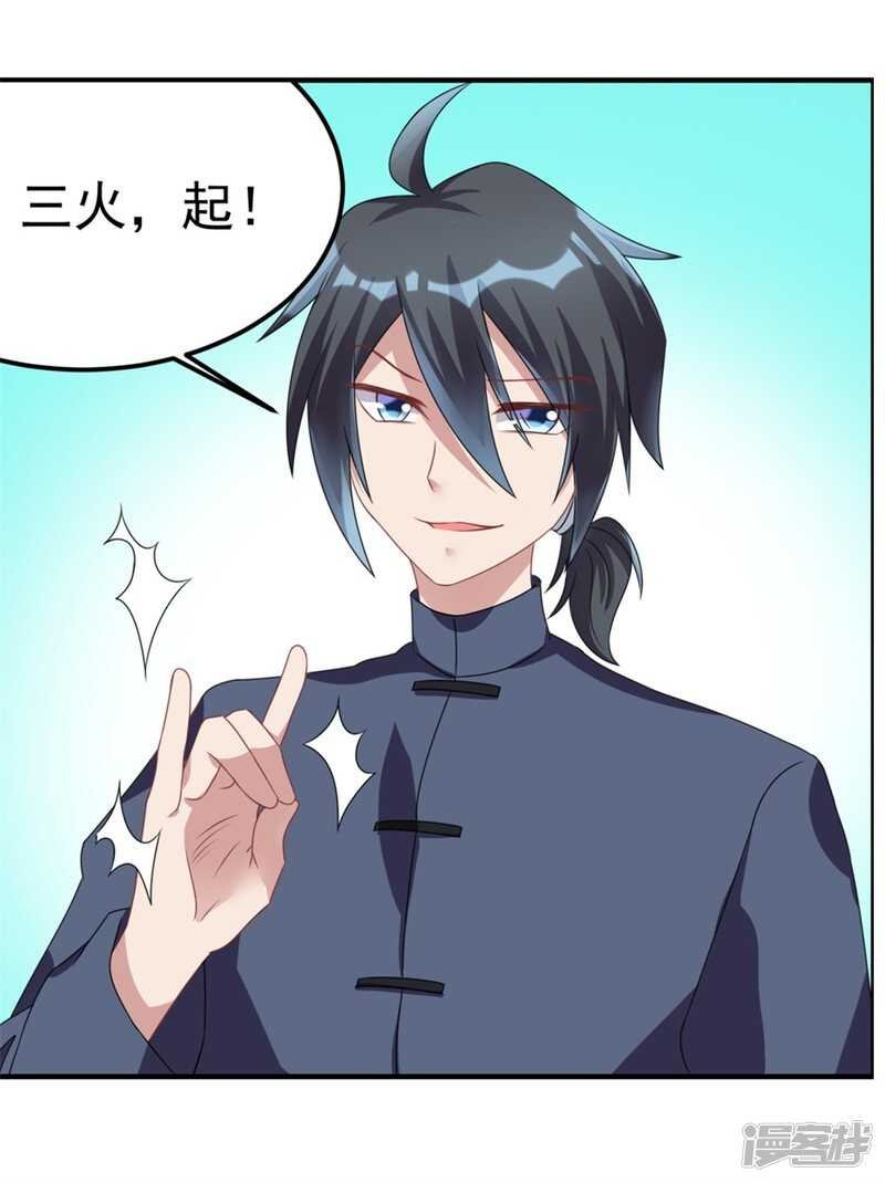 第33话 你来了