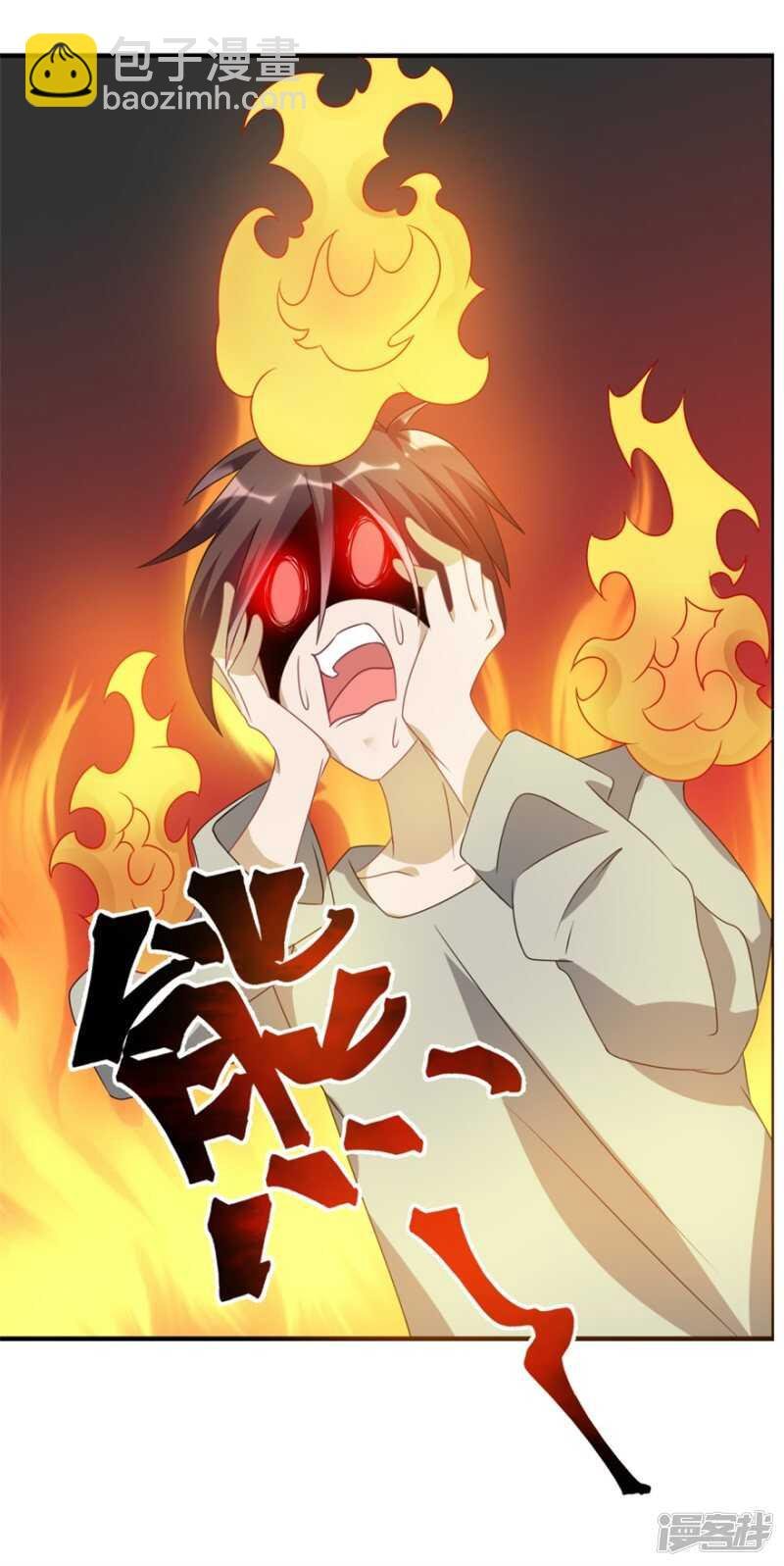 第33话 你来了