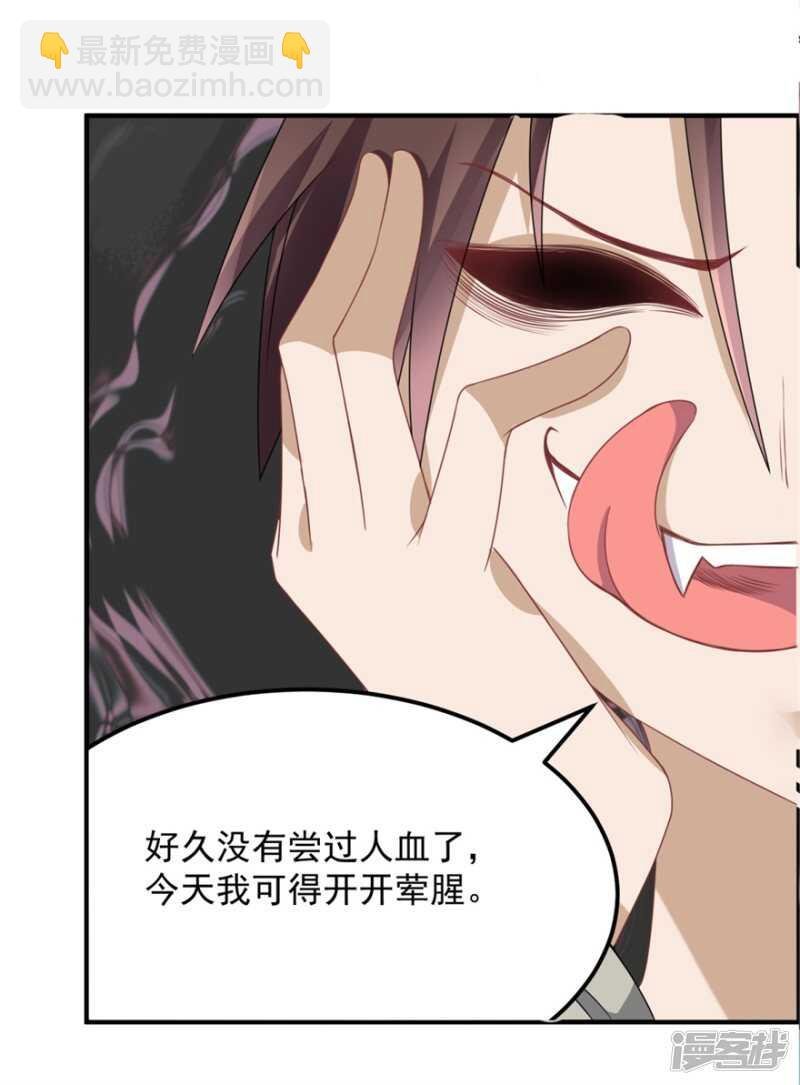 第34话 恐怖鬼子