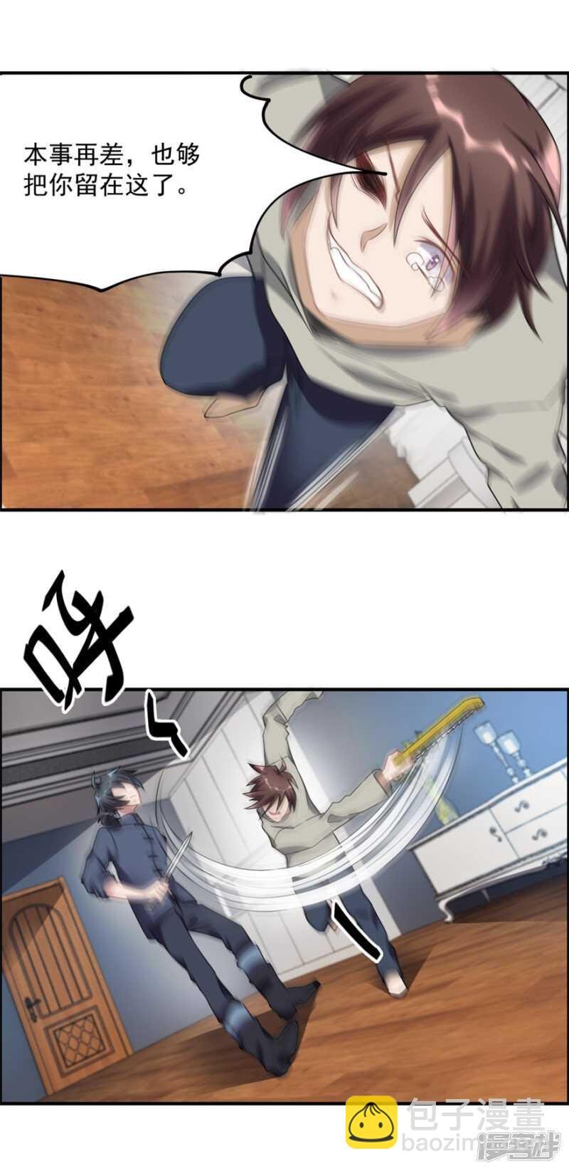 第34话 恐怖鬼子