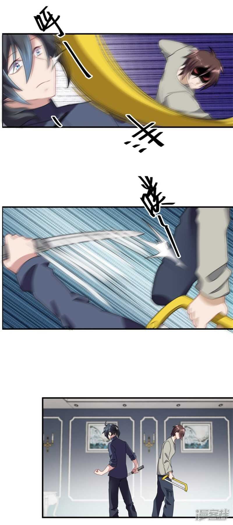 第34话 恐怖鬼子