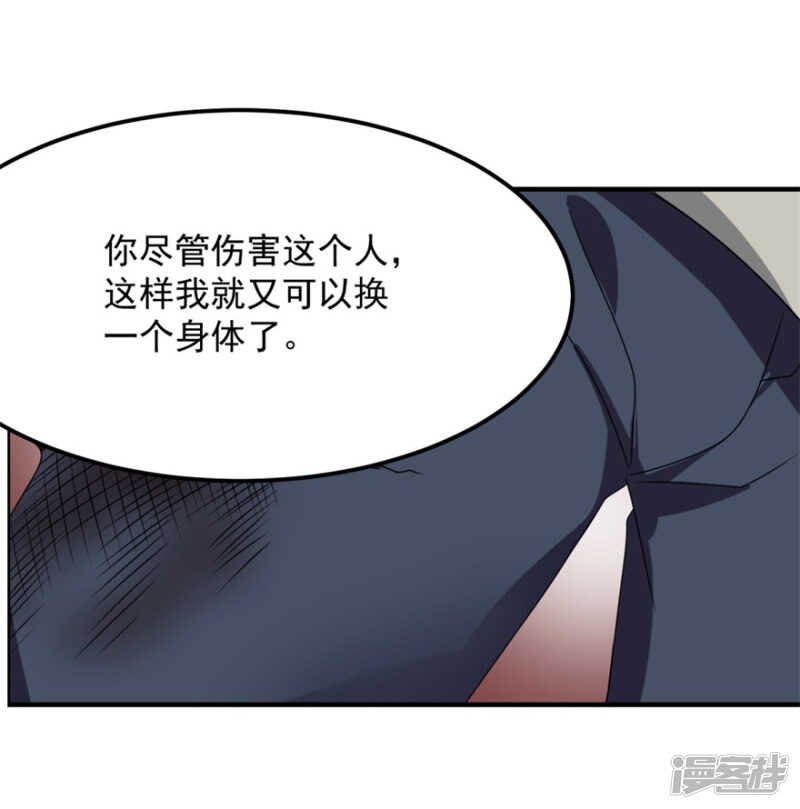 第34话 恐怖鬼子