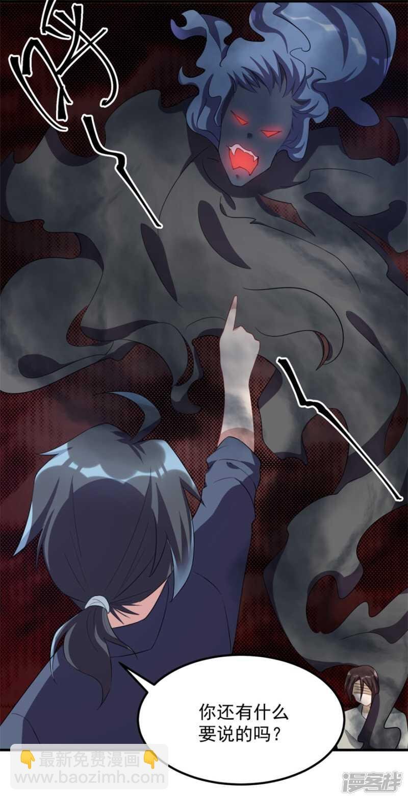 第34话 恐怖鬼子
