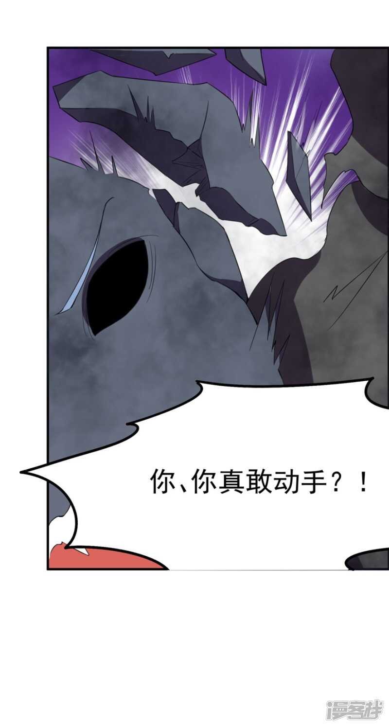 第34话 恐怖鬼子