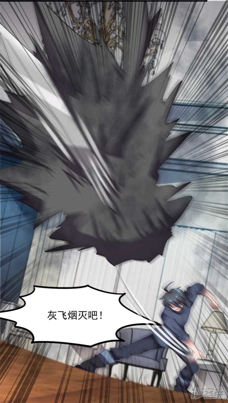 第34话 恐怖鬼子