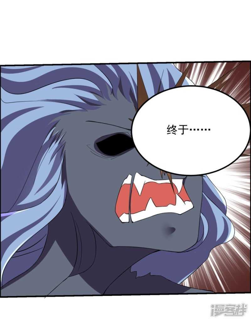 第34话 恐怖鬼子
